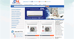 Desktop Screenshot of cooper-hunter.com.ua